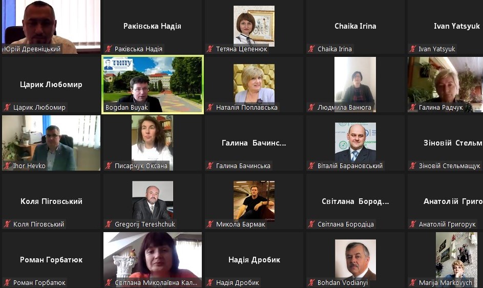 Учасники засідання